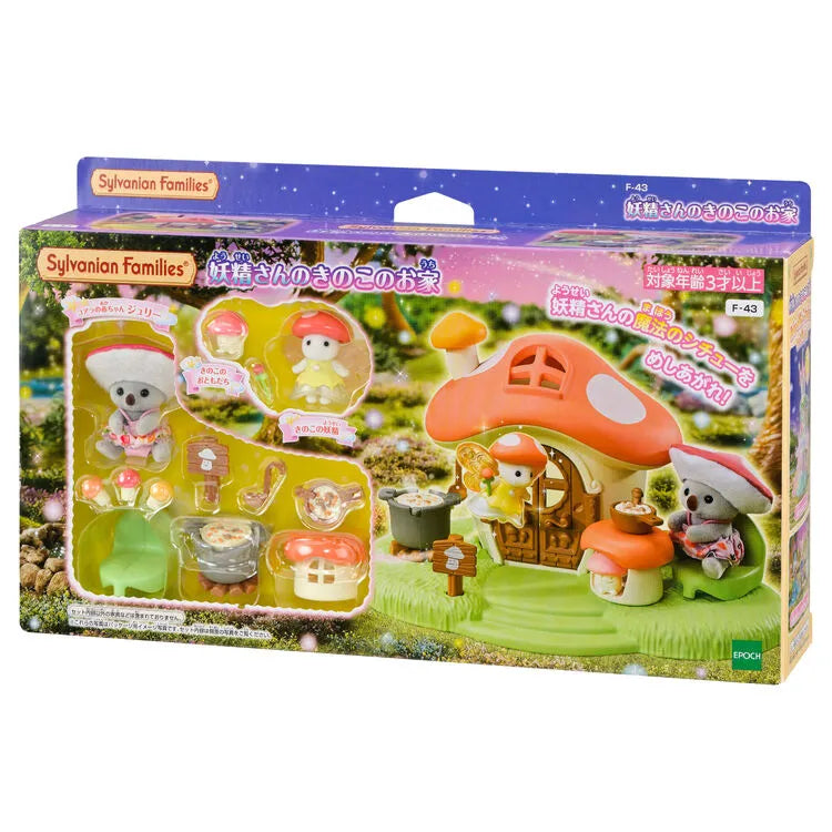 sylvanian-families-fairy-mushroom-house09