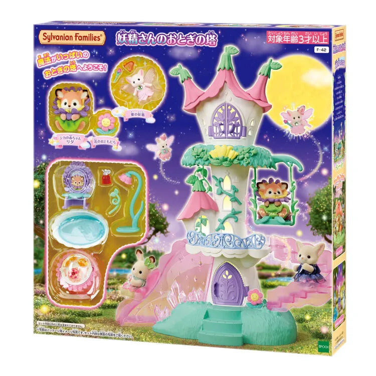 sylvanian-families-fairy-tale-tower06