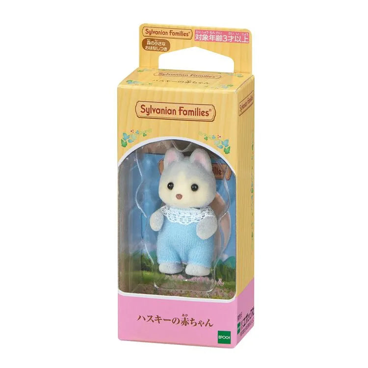 sylvanian-families-husky-baby-japan-original02