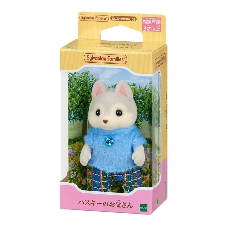 sylvanian-families-husky-father-japan-original-02