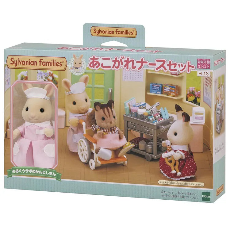 sylvanian-families-lovely-nurse-set04