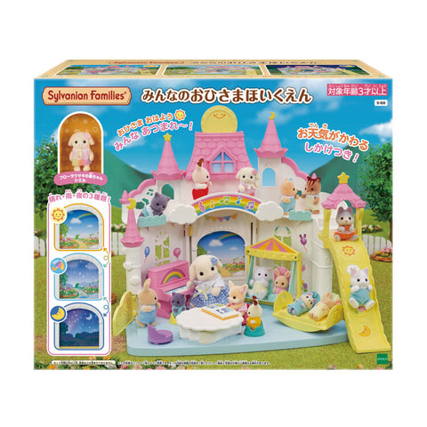sylvanian-families-nursery-sunshine-friends_package