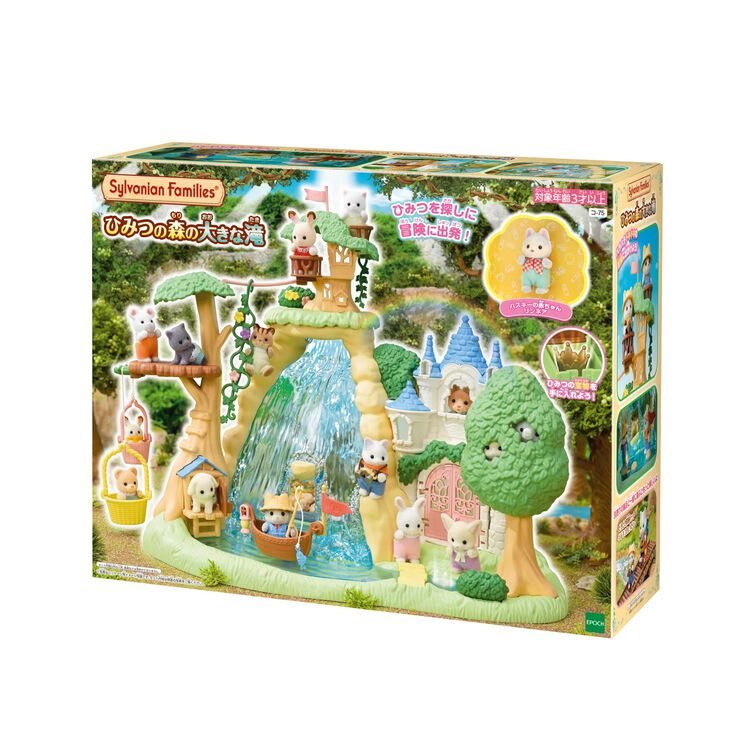 sylvanian-families-secret-forest-waterfall_package