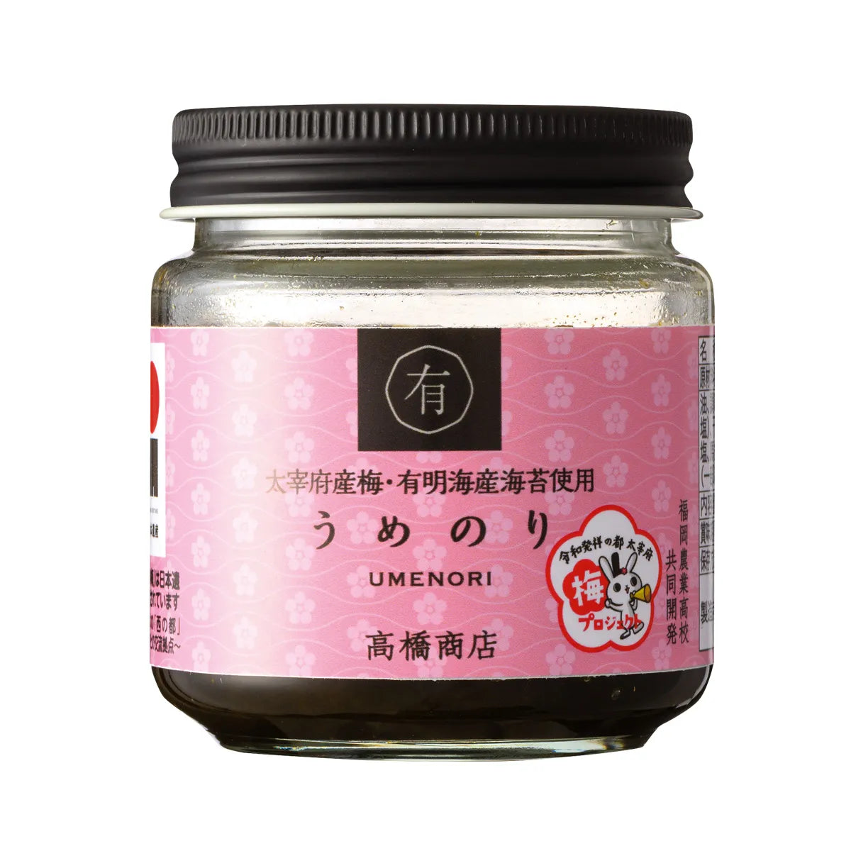 Takahashi Shoten / UMENORI Plum Seaweed Spicy Paste