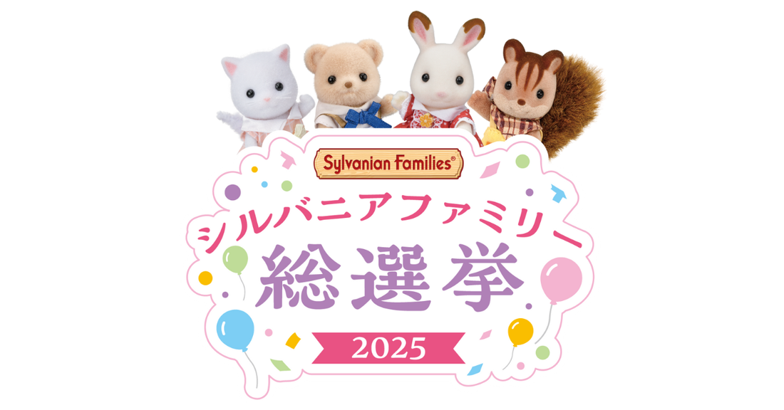 Sylvanian Families General Election 2025