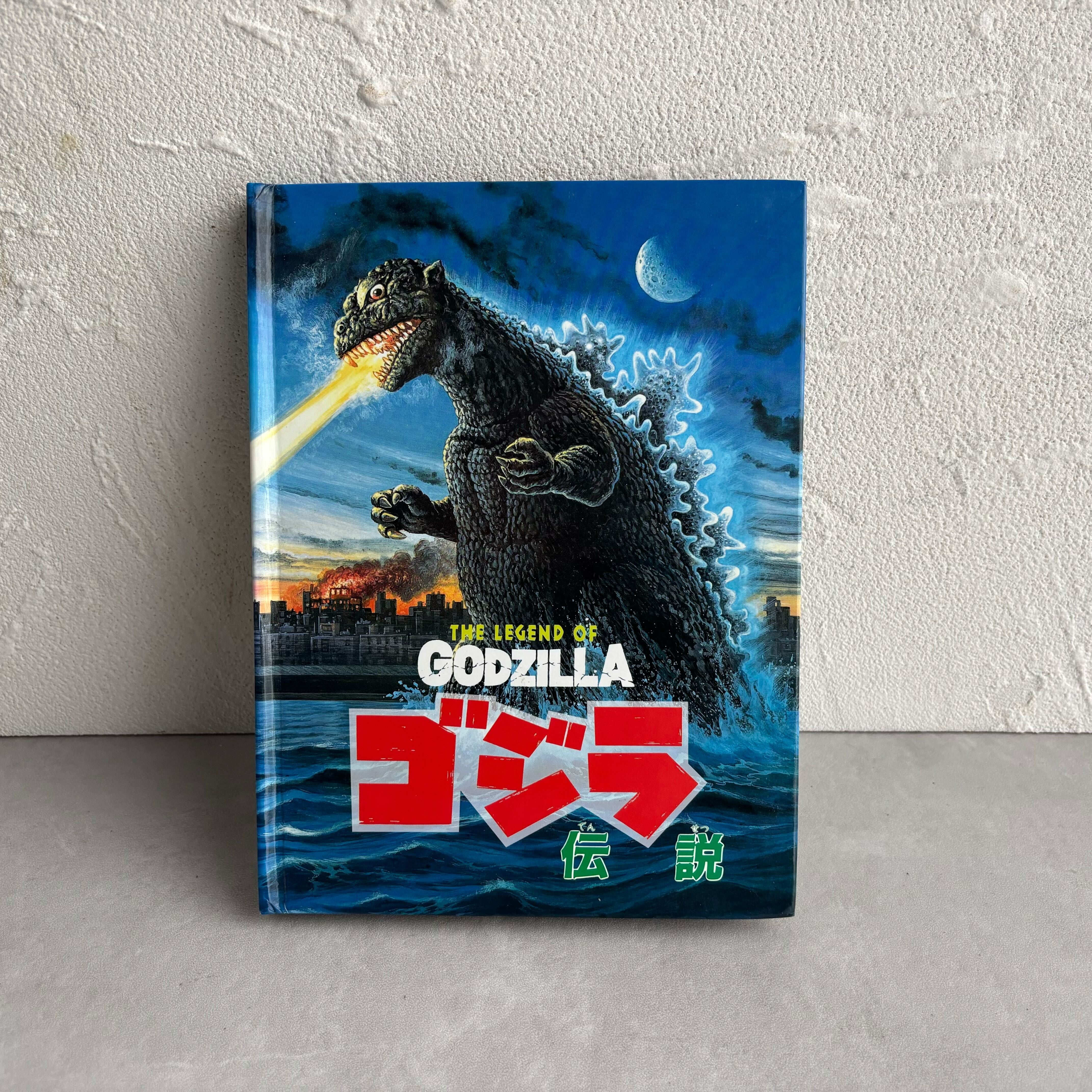 New Arrival】Pop-Up Picture Book – The Legend of Godzilla │ japan