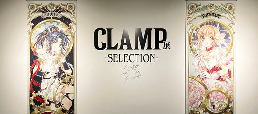 CLAMP Exhibition - Celebrate CLAMP’s 35th Anniversary & Immerse Yourself in their Diverse Universe