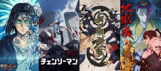 MAPPA jujutukaisen JJK attackontitan hellsparadise chainsawman denji