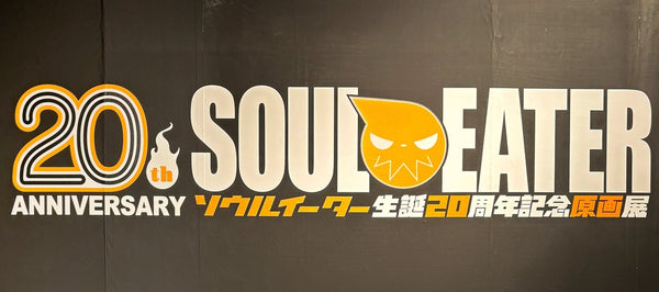 Soul Eater 20th Anniversary Exhibition: Osaka & Kyoto!