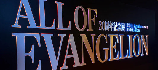 The All of EVANGELION Exhibition has been touring Japan since late 2025