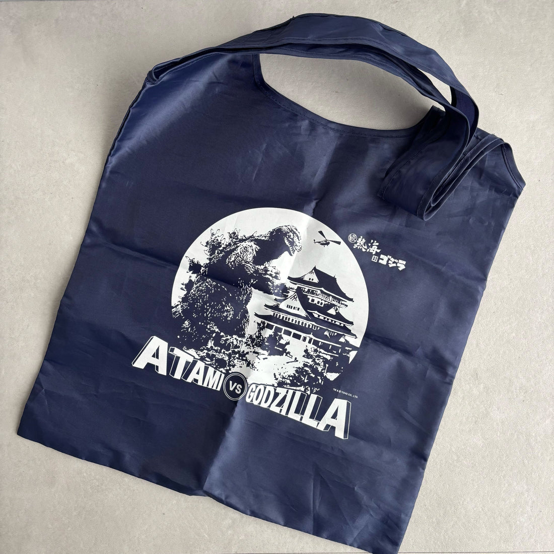 godzilla-atami-vs-godzilla-eco-bag