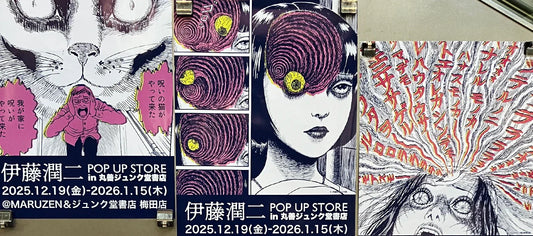 junji ito pop up store at maruzen junkudo bookstores exclusive in japan