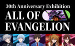 Neon Genesis Evangelion 30th Anniversary Exhibition ALL OF EVANGELION