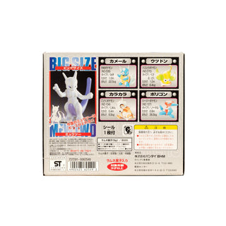 Pokémon / Kids DX Series - Finger Puppet Collection