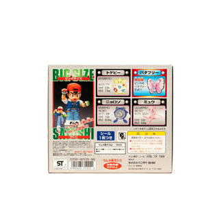 Pokémon/ Kids DX Series 2 - Finger Puppet Collection