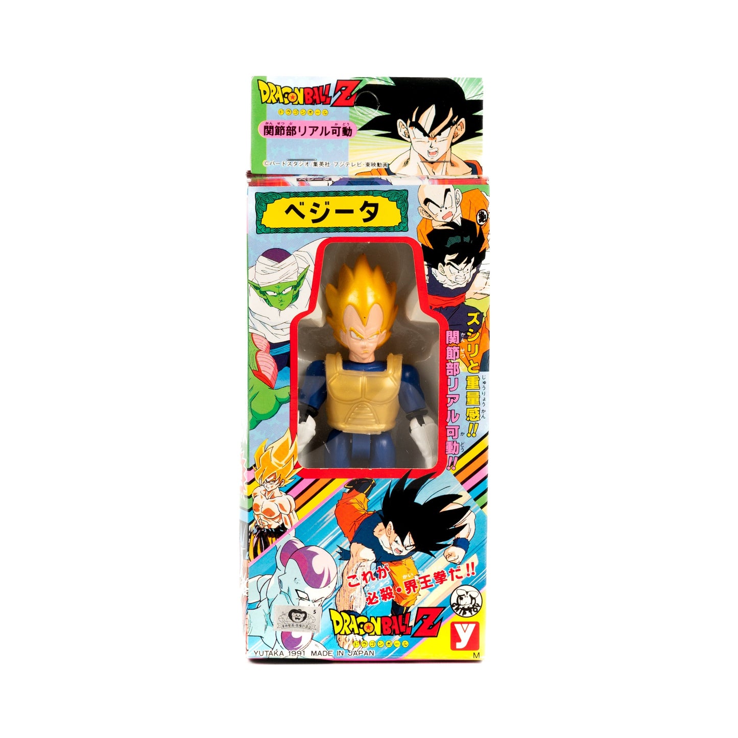 Dragon Ball Z / Vegeta Real Movable Joints Figure