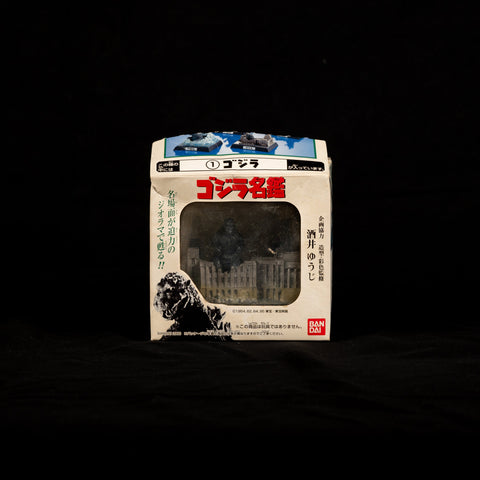 Godzilla / Diorama Figure Supervised by Yuji Sakai – 1. Godzilla
