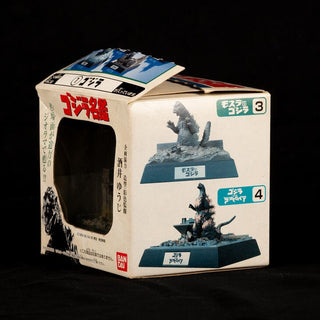 Godzilla / Diorama Figure Supervised by Yuji Sakai - 1. Godzilla