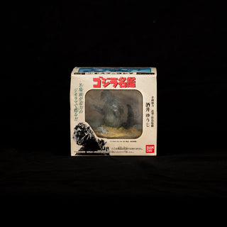 Godzilla / Diorama Figure Supervised by Yuji Sakai - 3. Mothra vs. Godzilla