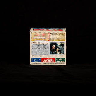 Godzilla / Diorama Figure Supervised by Yuji Sakai - 3. Mothra vs. Godzilla