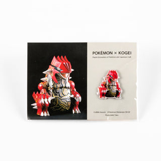 Pokémon x KOGEI / Artisan Pin Badge - Groudon
