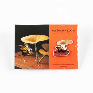 Pokémon x KOGEI / Artisan Pin Badge - Beautifly