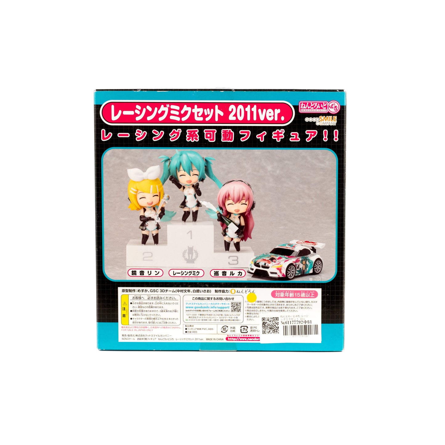 Hatsune Miku / 2011 Racing Miku Nendoroid Petit Set - Miku, Rin & Luka