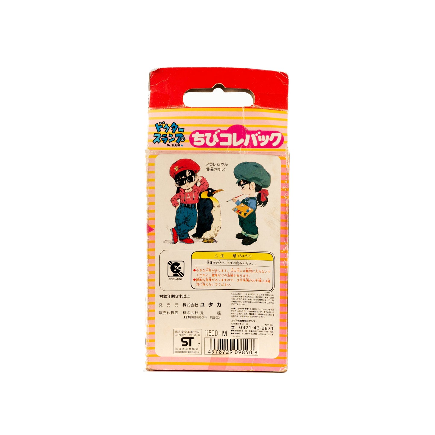 Dr. Slump / Chibi Collectible Bag - Finger Puppets Set