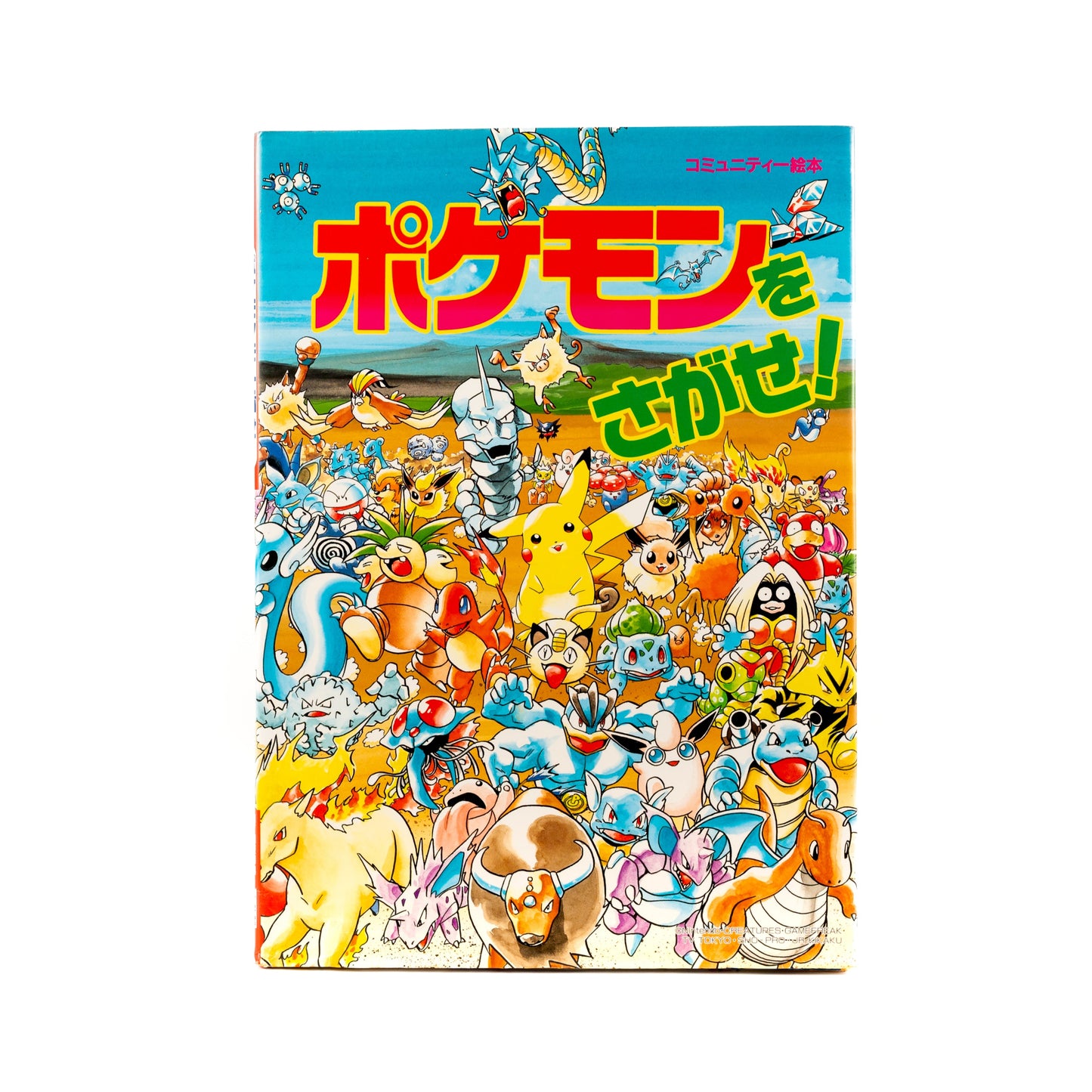 Pokémon / Illustration Book – Let’s Find Pokemon!