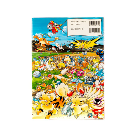 Pokémon / Illustration Book - Let’s Find Pokemon!