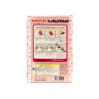 Card Captor Sakura / Alarm Clock Figure - Cardcaptor Sakura & Kero-chan