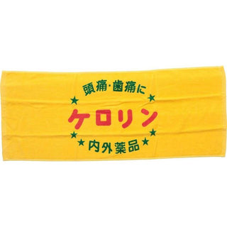 Face towel / Kerorin