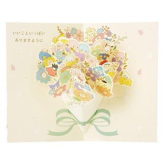 3D Greeting Card / Sanrio Characters - Celebration Card