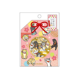 Sticker / Kiwami - Cat