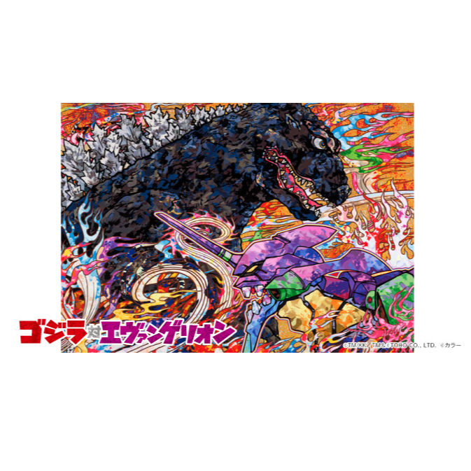 Godzilla vs Evangelion / B2 Poster & Card – Takashi Murakami Illustration