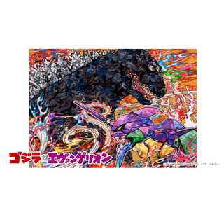Godzilla vs Evangelion / B2 Poster & Card - Takashi Murakami Illustration