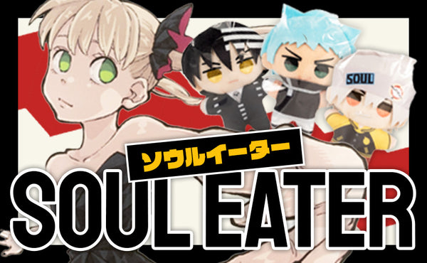 SOUL EATER