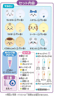 Chiikawa-Whip-Keychain-Kit-Macaron-JapanOriginal-DecodenDIYKit-05