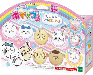 Chiikawa-Whip-Keychain-Kit-Macaron-JapanOriginal-DecodenDIYKit