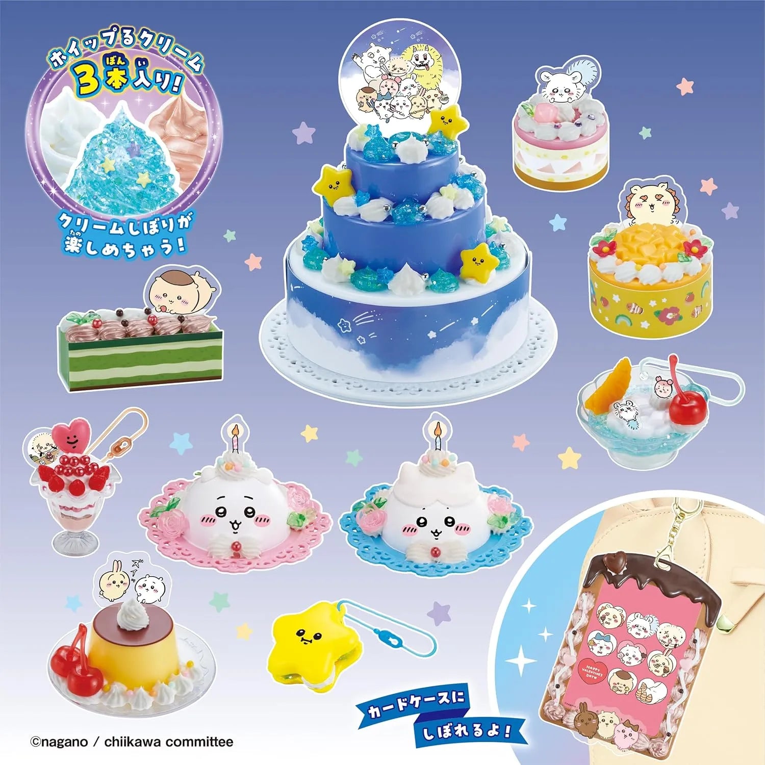Chiikawa / Whip Keychain Kit - Sparkling Sweets DX - Japan Original (Decoden DIY Kit)