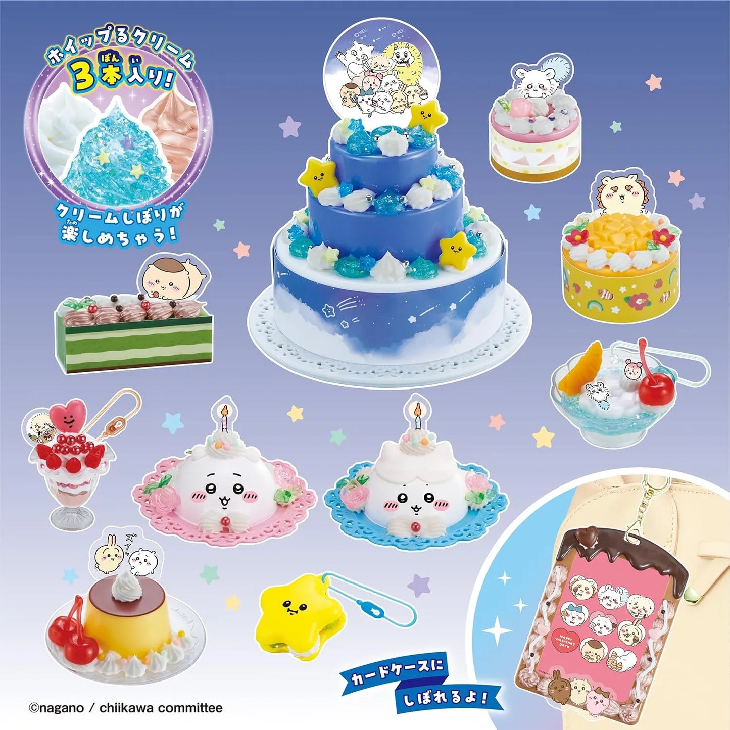 Chiikawa-Whip-KeychainKit-SparklingSweetsDX-JapanOriginal-DecodenDIYKit-otakupopmall-02