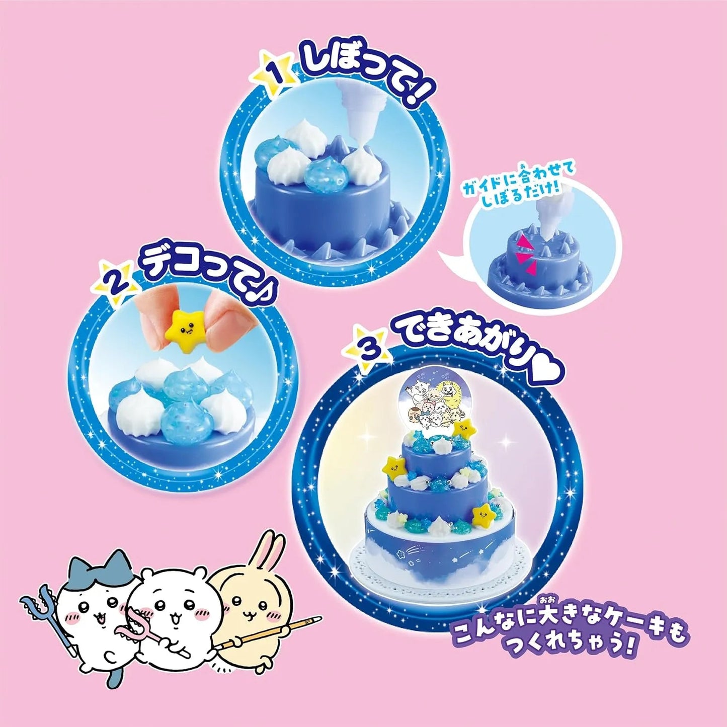 Chiikawa-Whip-KeychainKit-SparklingSweetsDX-JapanOriginal-DecodenDIYKit-otakupopmall-03