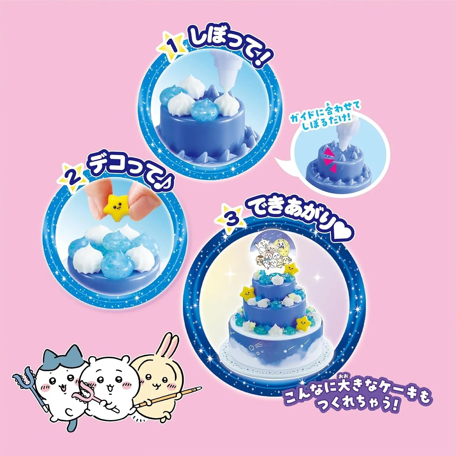 Chiikawa-Whip-KeychainKit-SparklingSweetsDX-JapanOriginal-DecodenDIYKit-otakupopmall-03