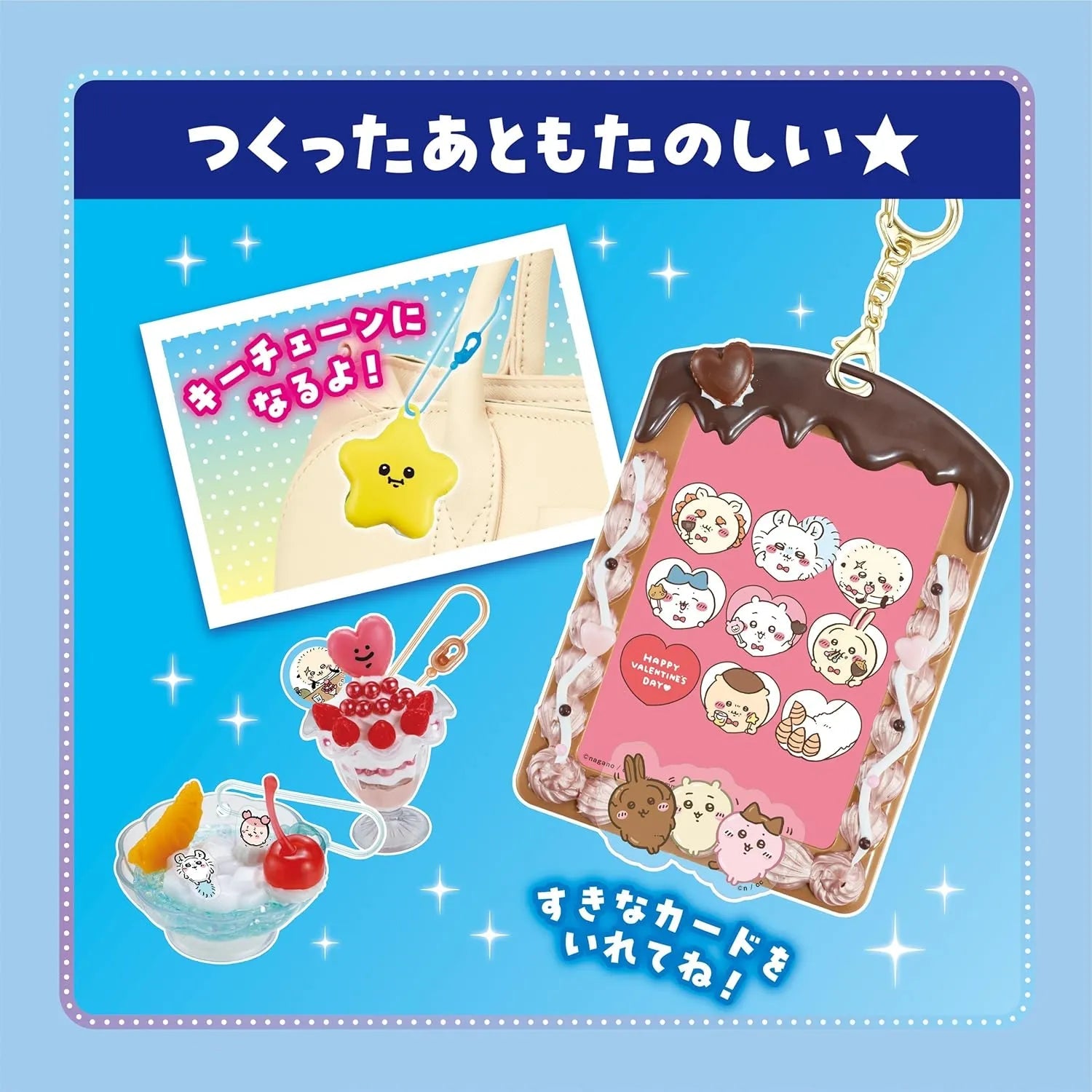 Chiikawa-Whip-KeychainKit-SparklingSweetsDX-JapanOriginal-DecodenDIYKit-otakupopmall-05