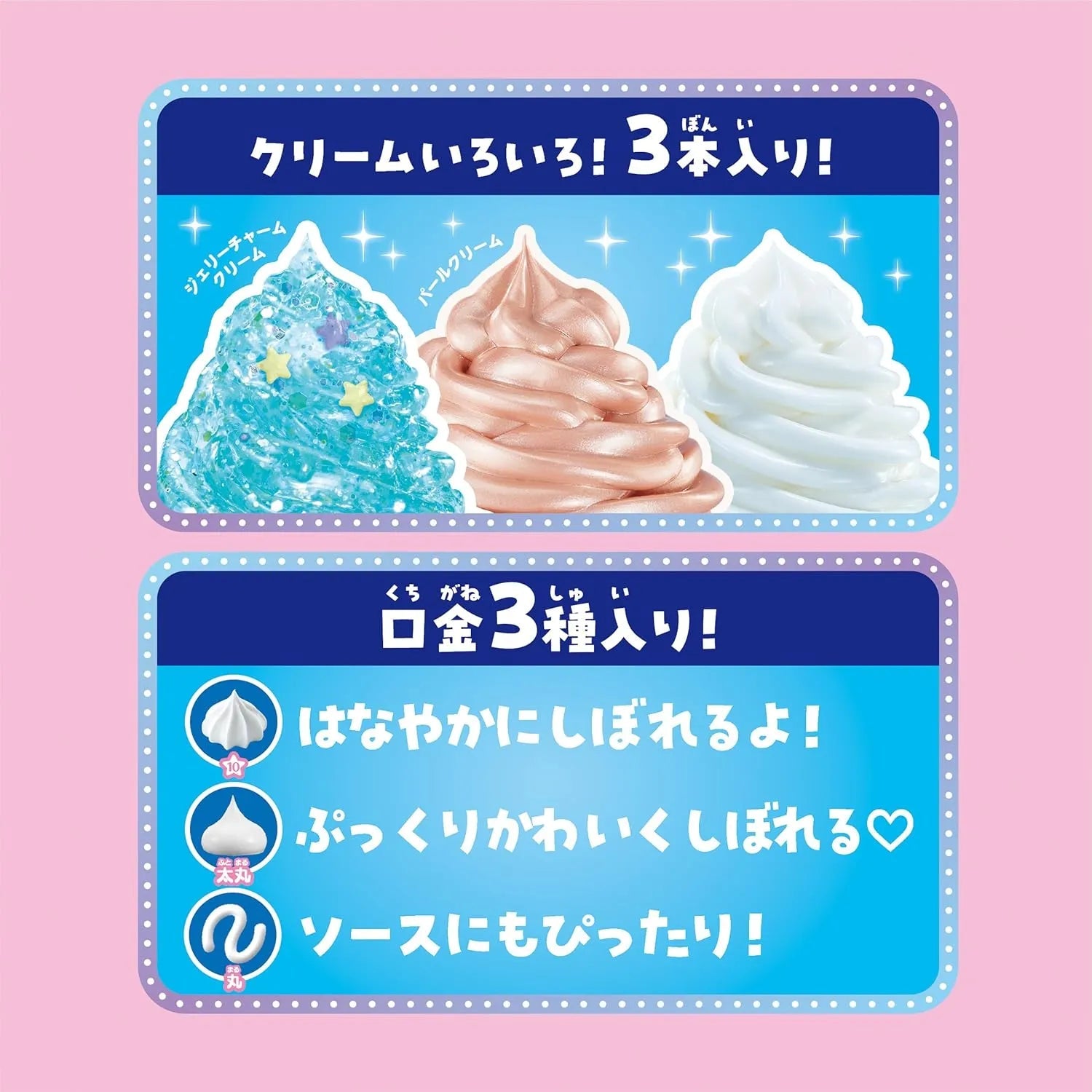 Chiikawa-Whip-KeychainKit-SparklingSweetsDX-JapanOriginal-DecodenDIYKit-otakupopmall-06