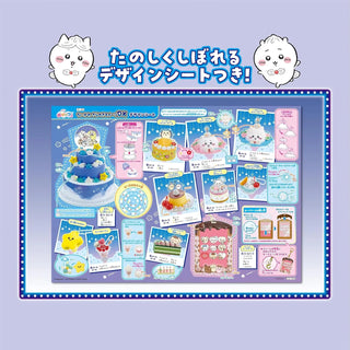 Chiikawa-Whip-KeychainKit-SparklingSweetsDX-JapanOriginal-DecodenDIYKit-otakupopmall-07