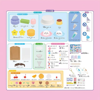 Chiikawa-Whip-KeychainKit-SparklingSweetsDX-JapanOriginal-DecodenDIYKit-otakupopmall-09