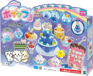 Chiikawa-Whip-KeychainKit-SparklingSweetsDX-JapanOriginal-DecodenDIYKit-otakupopmall