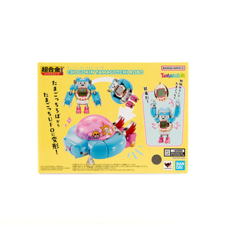 Chogokin × Tamagotchi – Tamagotchi Robot with Special Color Original Tamagotchi03