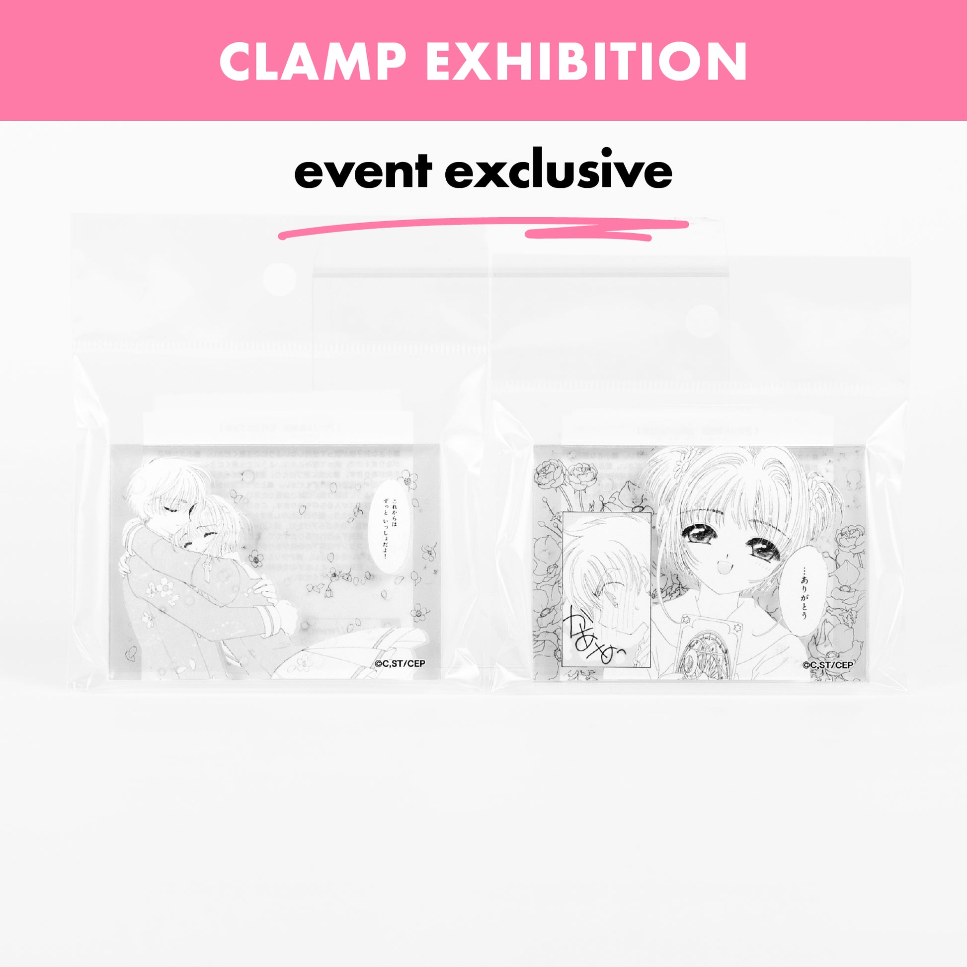 Cardcaptor Sakura / 2-Piece Acrylic Koma Stand Plate Set / Japan CLAMP Exhibition Exclusive